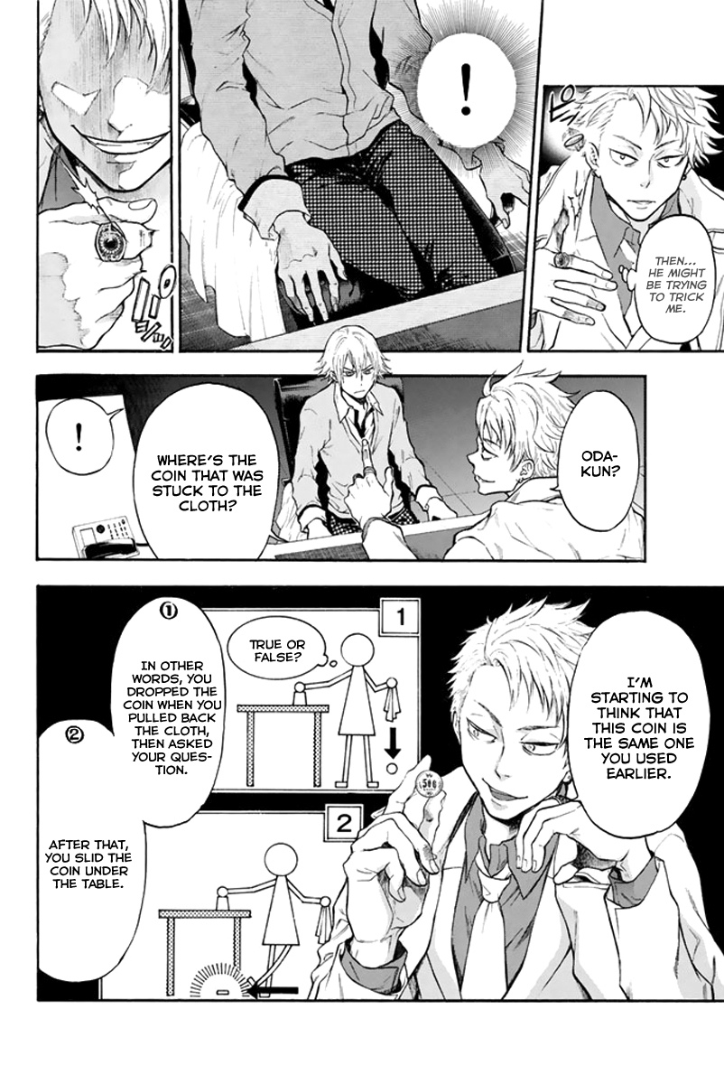 Acma:Game chapter 2 page 32