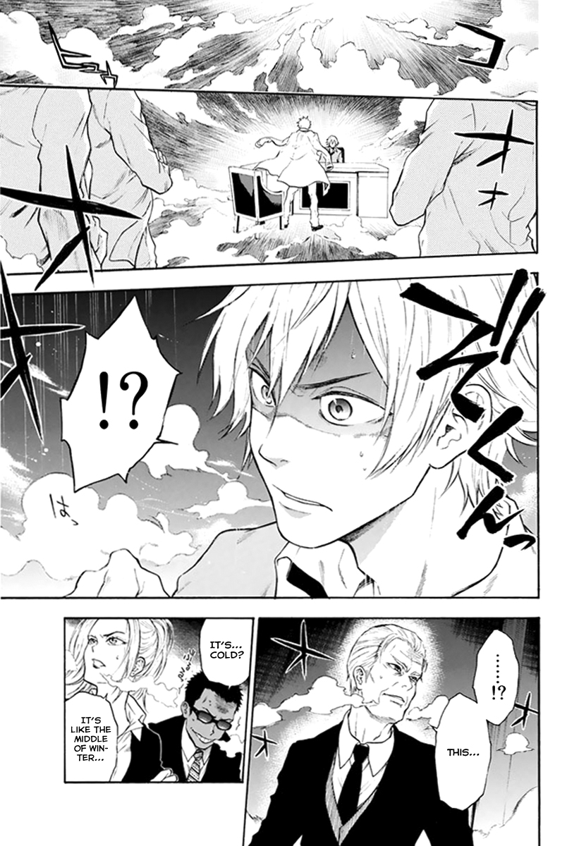 Acma:Game chapter 2 page 43