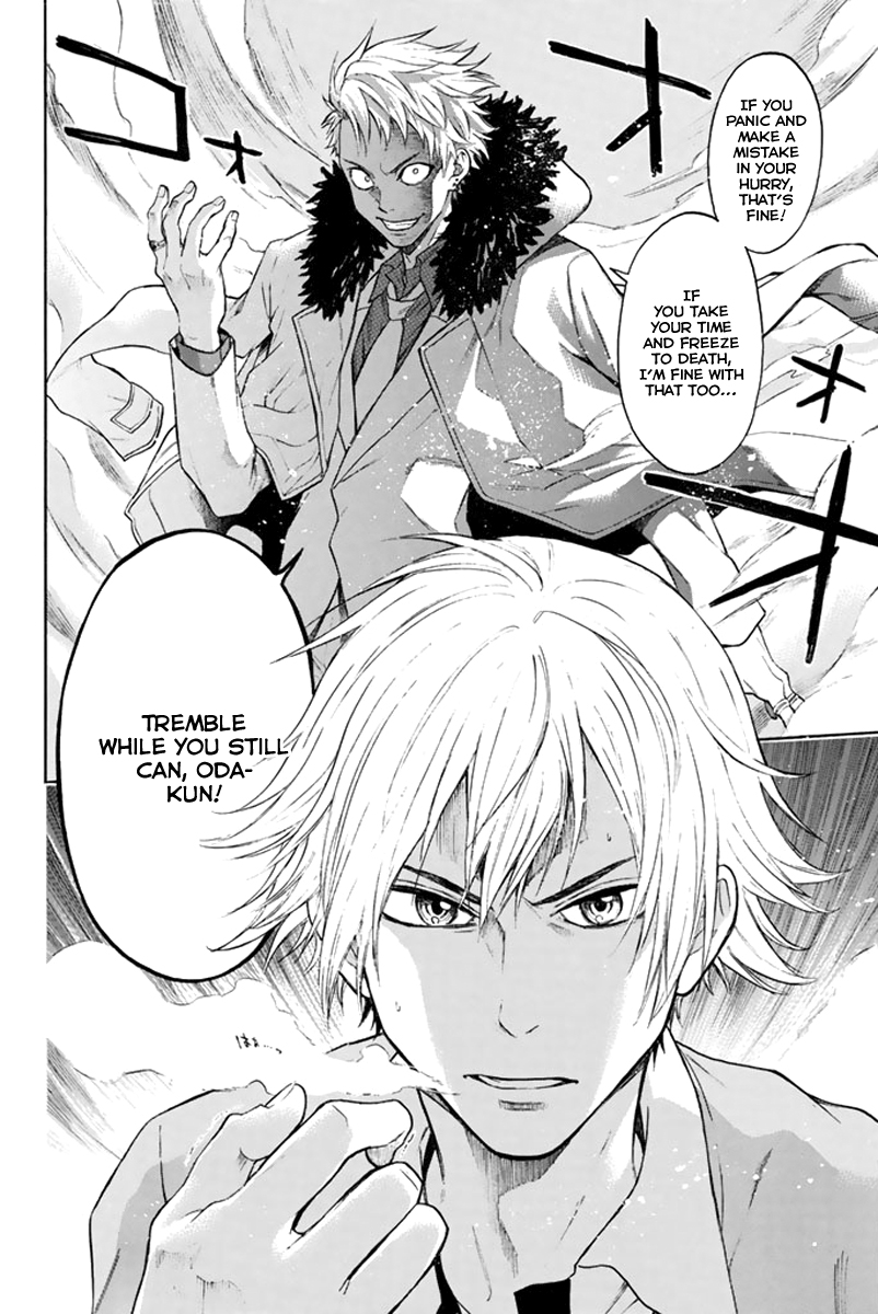 Acma:Game chapter 2 page 46