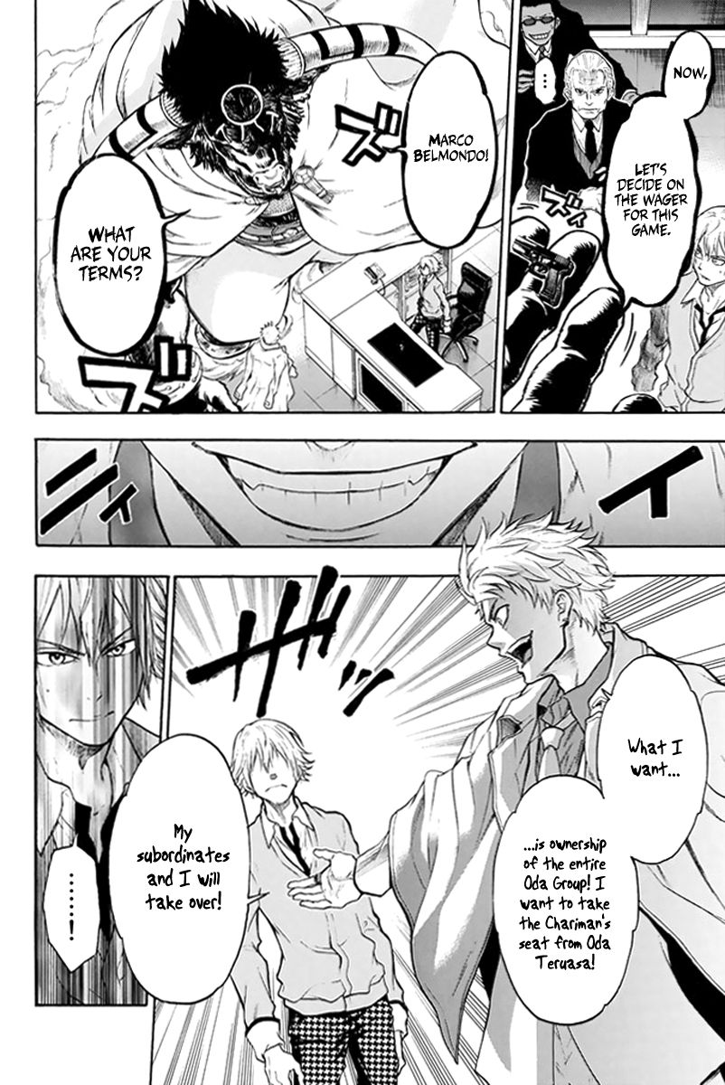 Acma:Game chapter 2 page 8