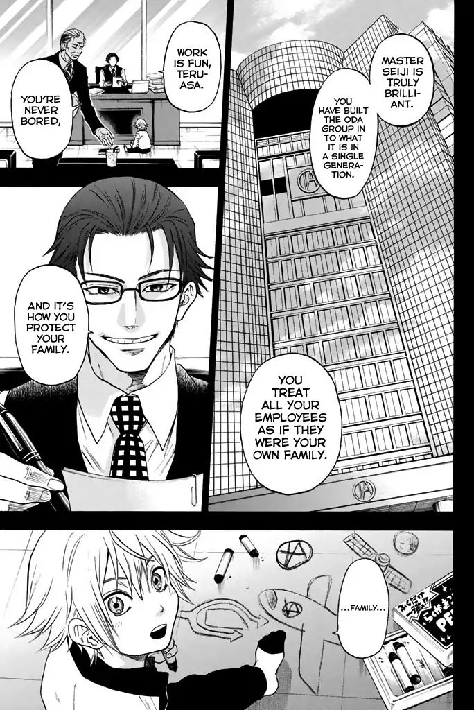 Acma:Game chapter 22 page 4