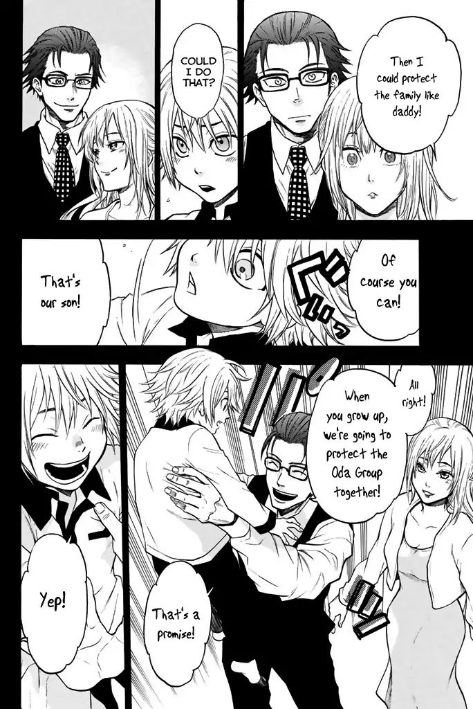 Acma:Game chapter 22 page 7