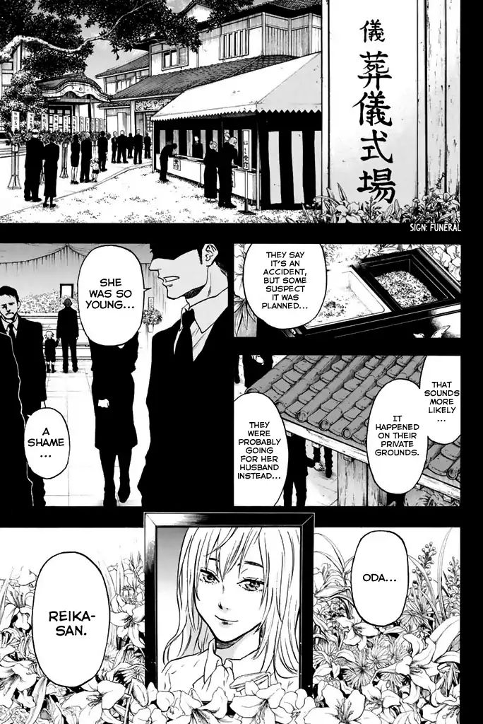 Acma:Game chapter 22 page 8