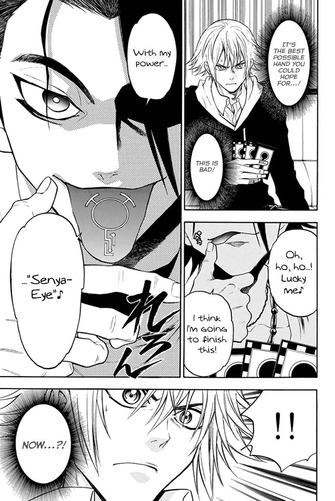 Acma:Game chapter 24 page 15