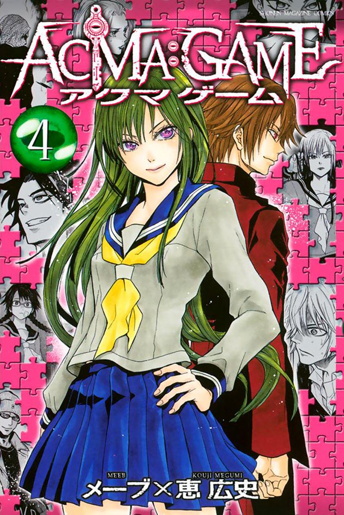 Acma:Game chapter 24 page 2