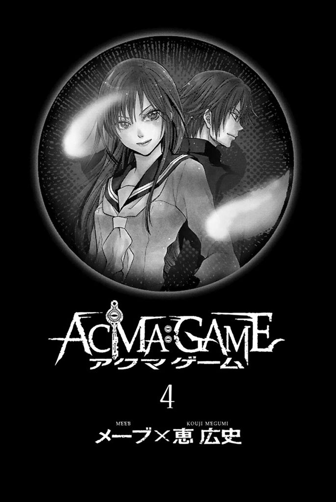 Acma:Game chapter 24 page 4