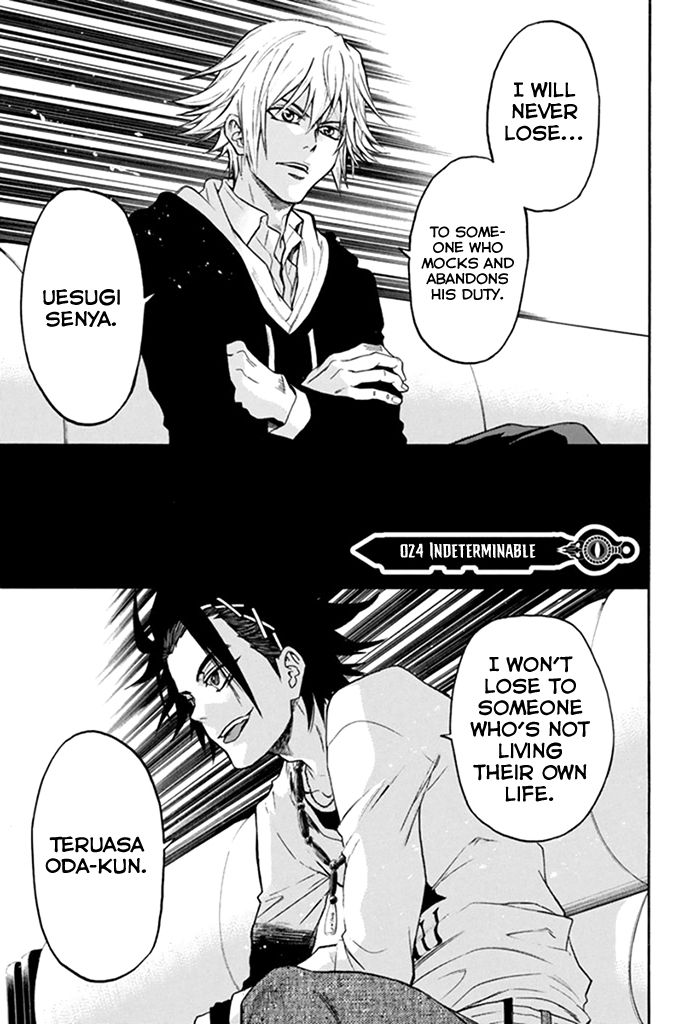 Acma:Game chapter 24 page 7