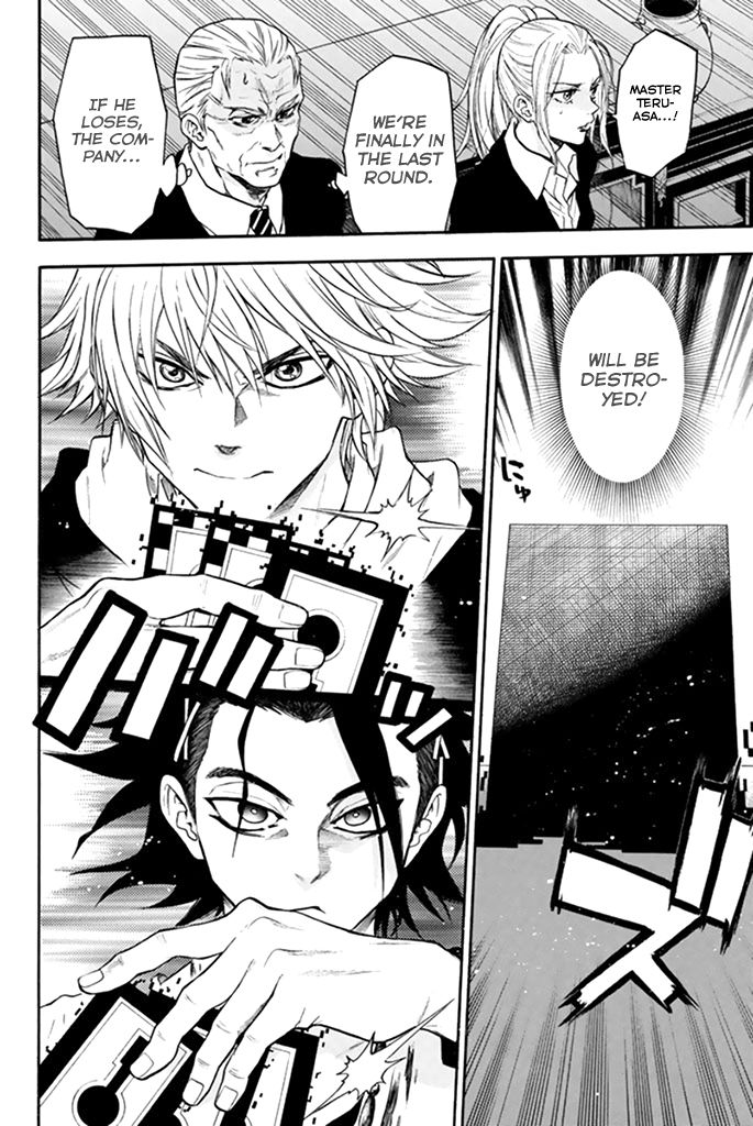 Acma:Game chapter 24 page 8