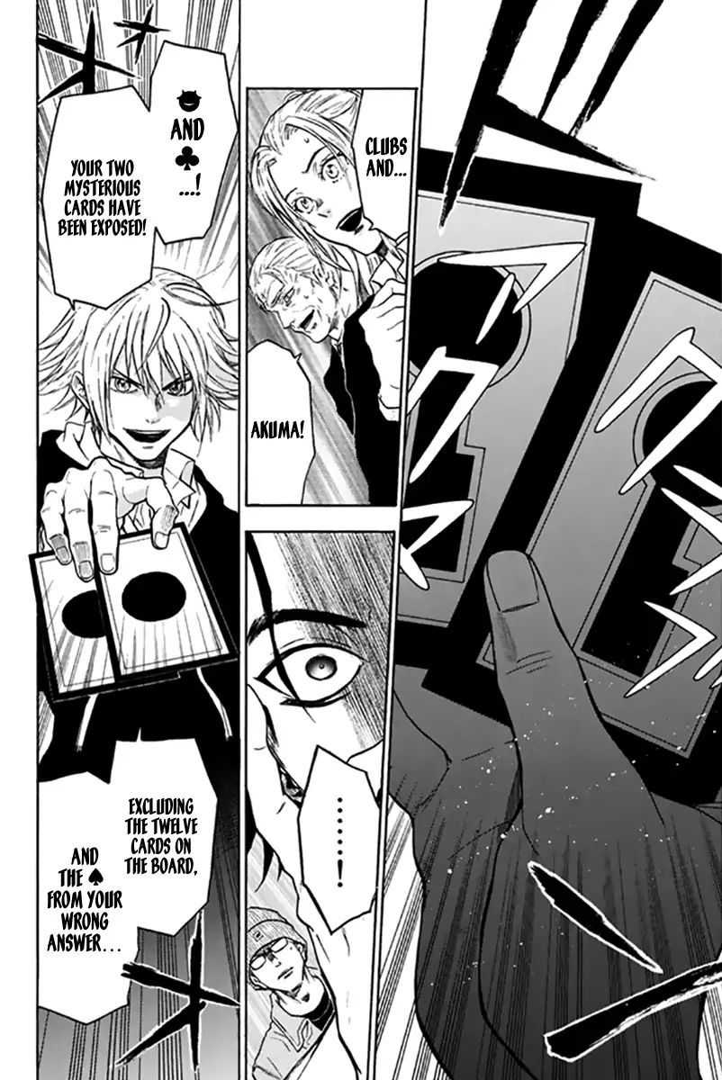 Acma:Game chapter 25 page 13