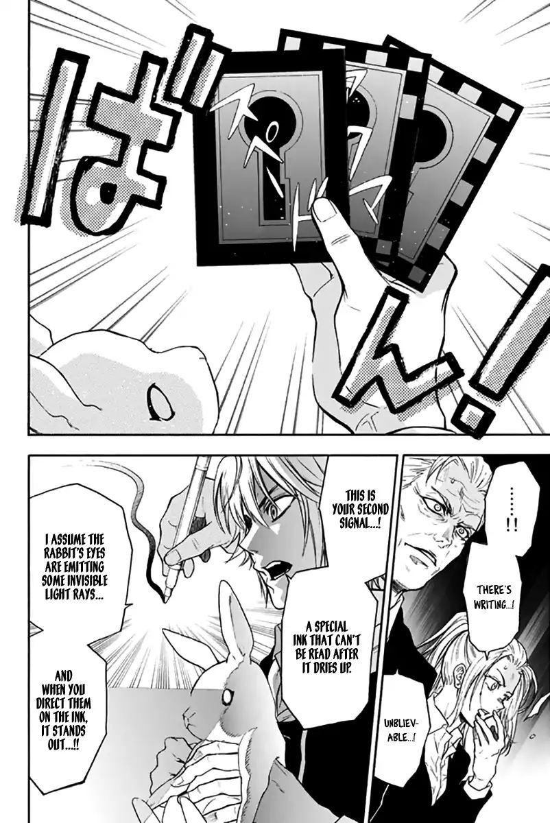 Acma:Game chapter 25 page 7