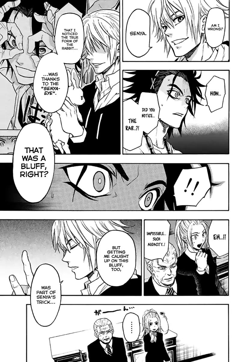 Acma:Game chapter 25 page 8