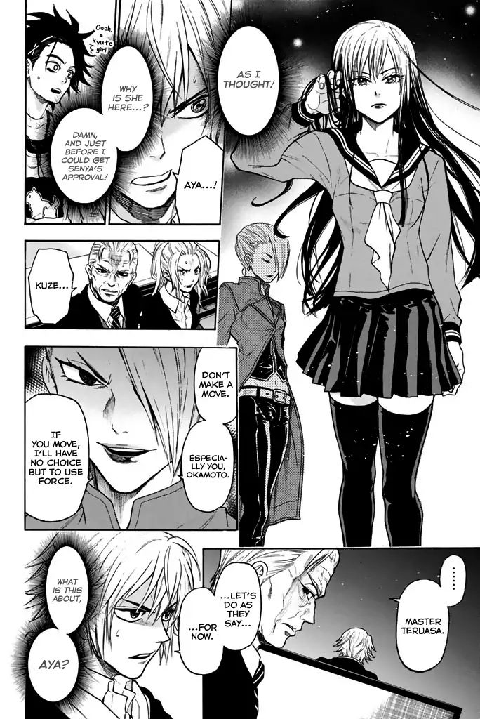 Acma:Game chapter 26 page 16