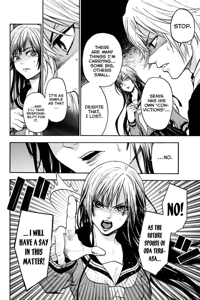 Acma:Game chapter 26 page 20