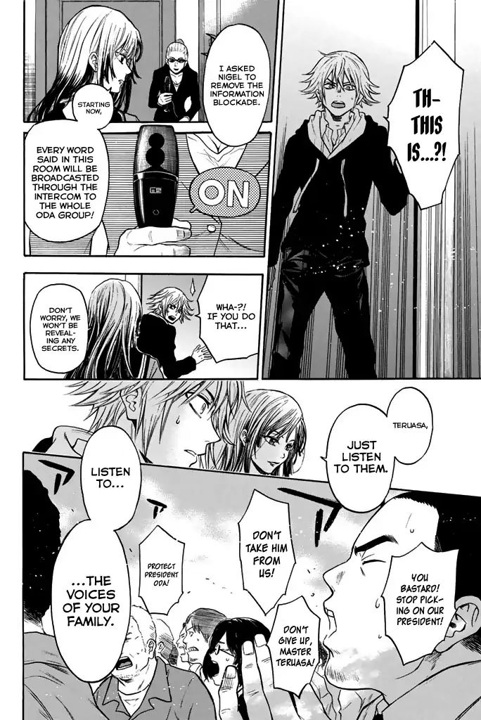 Acma:Game chapter 26 page 23