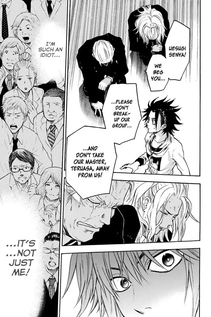 Acma:Game chapter 26 page 24