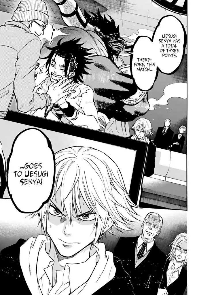 Acma:Game chapter 26 page 3