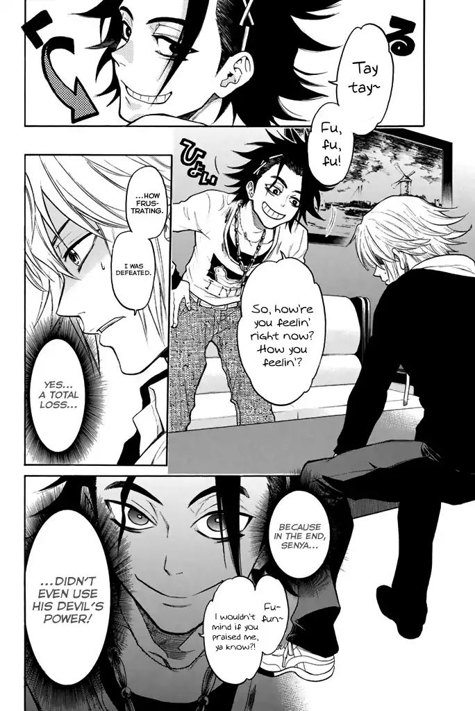 Acma:Game chapter 26 page 4