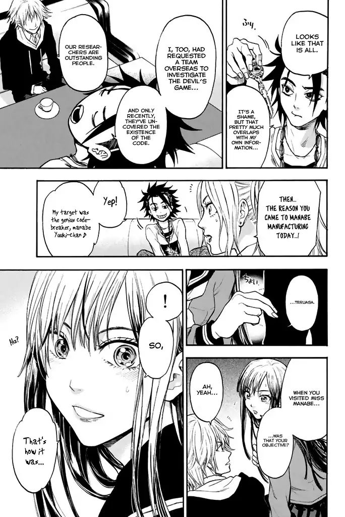 Acma:Game chapter 27 page 11