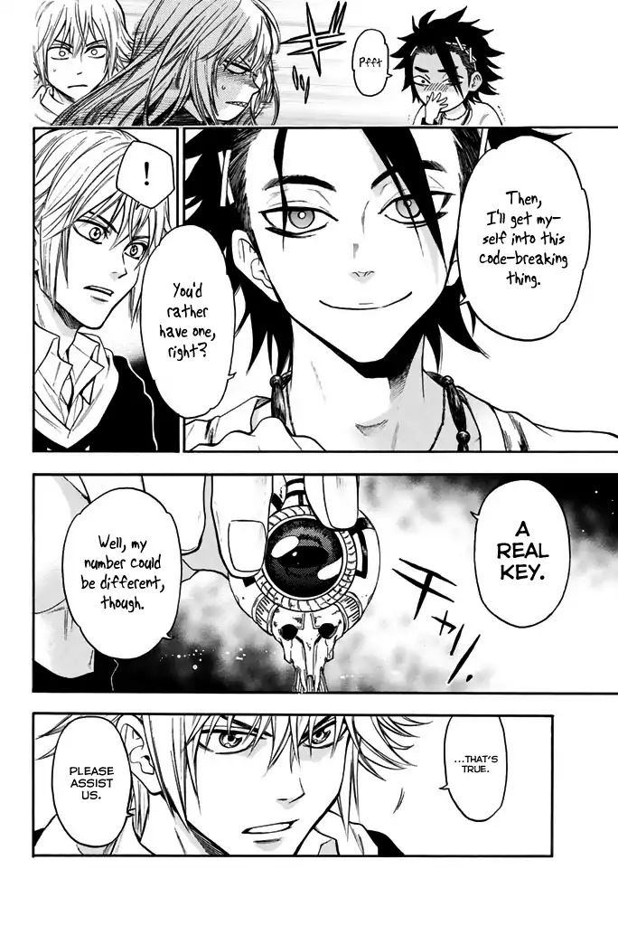 Acma:Game chapter 27 page 12