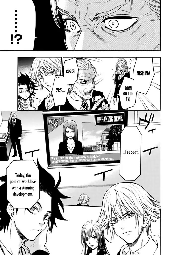 Acma:Game chapter 27 page 17