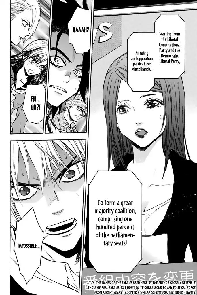 Acma:Game chapter 27 page 18