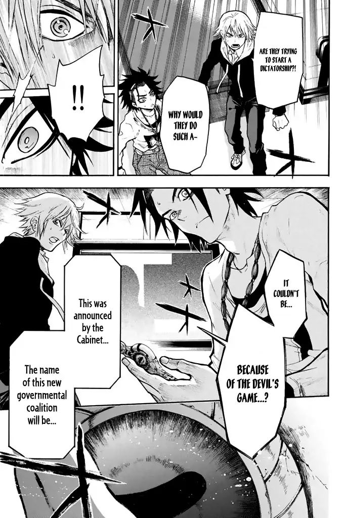 Acma:Game chapter 27 page 19