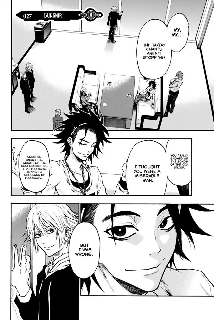 Acma:Game chapter 27 page 2