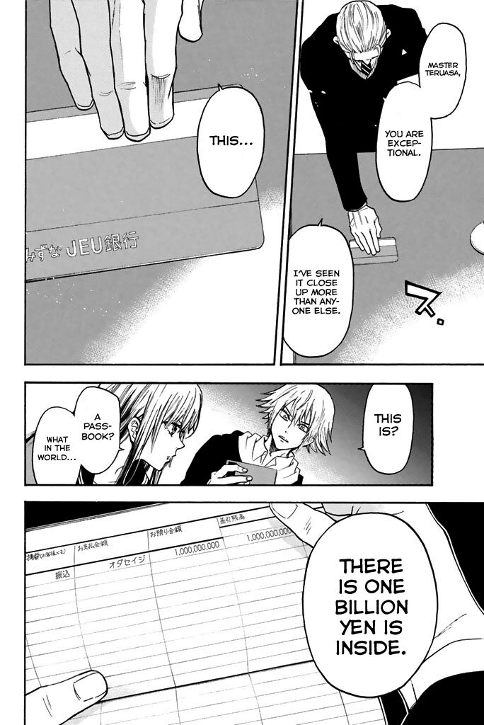 Acma:Game chapter 28 page 17