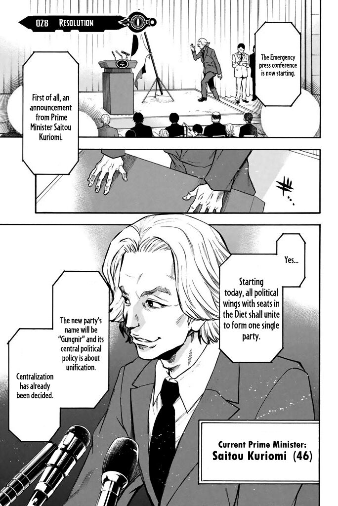 Acma:Game chapter 28 page 2