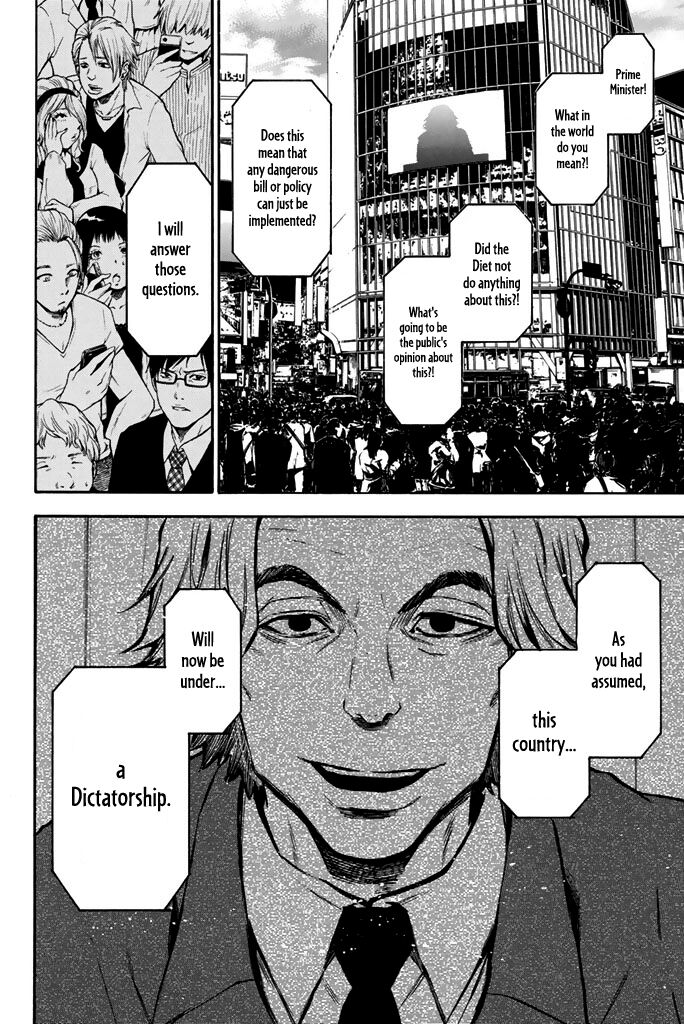 Acma:Game chapter 28 page 3