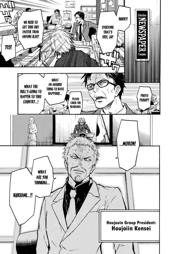 Acma:Game chapter 28 page 4