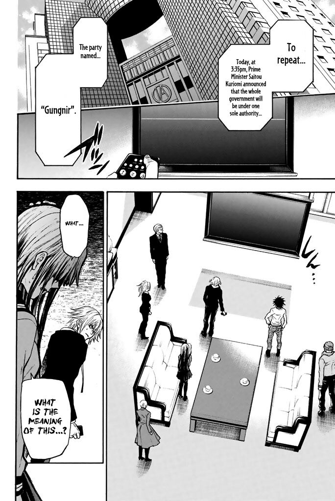 Acma:Game chapter 28 page 5