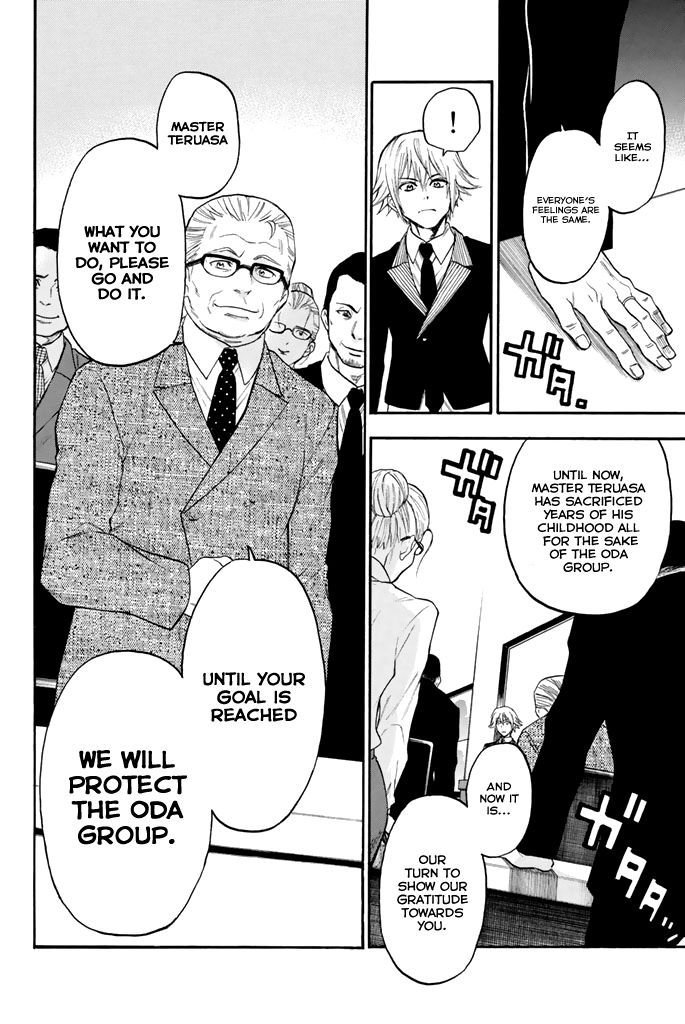 Acma:Game chapter 29 page 11