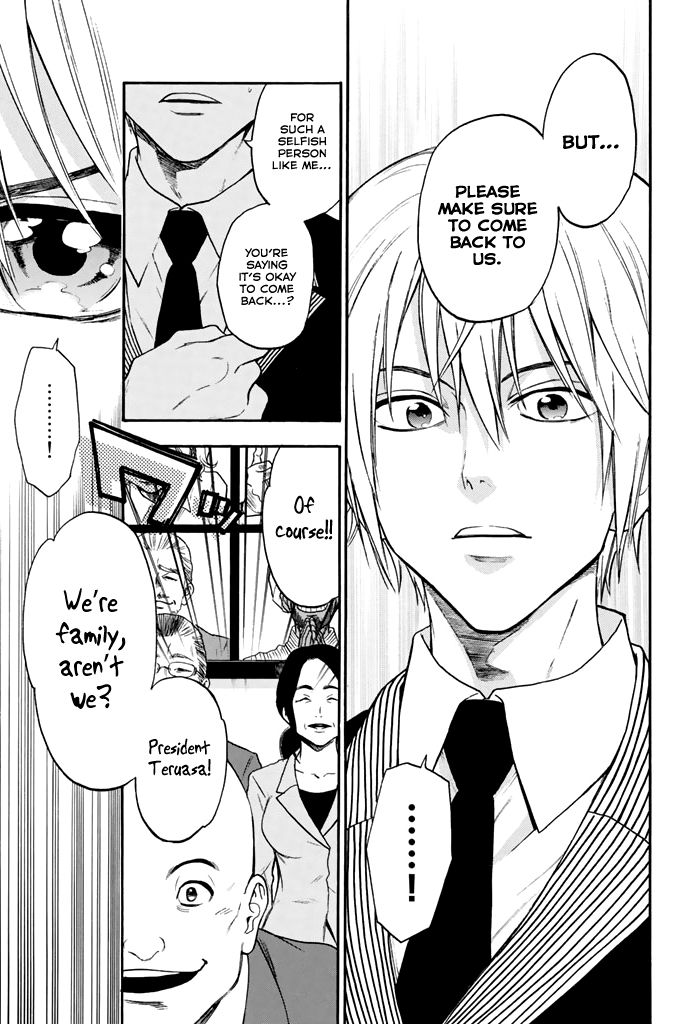 Acma:Game chapter 29 page 12