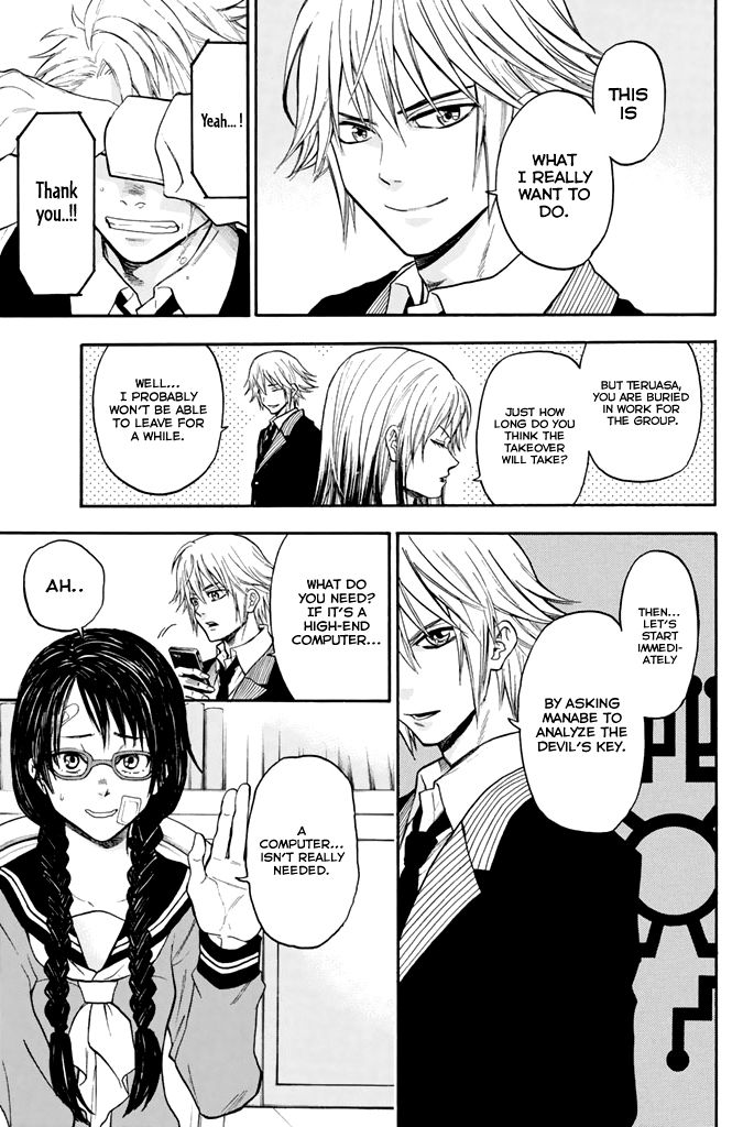 Acma:Game chapter 29 page 15