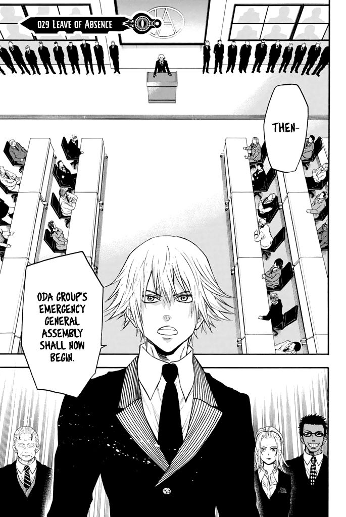 Acma:Game chapter 29 page 2