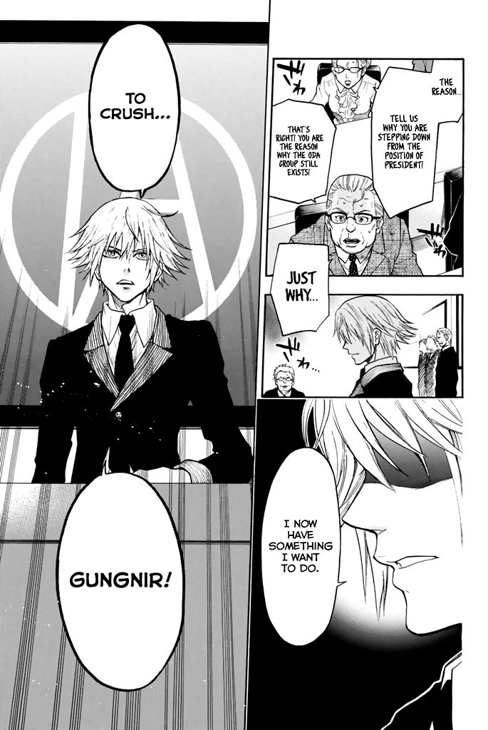 Acma:Game chapter 29 page 6