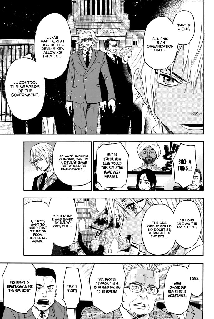 Acma:Game chapter 29 page 8