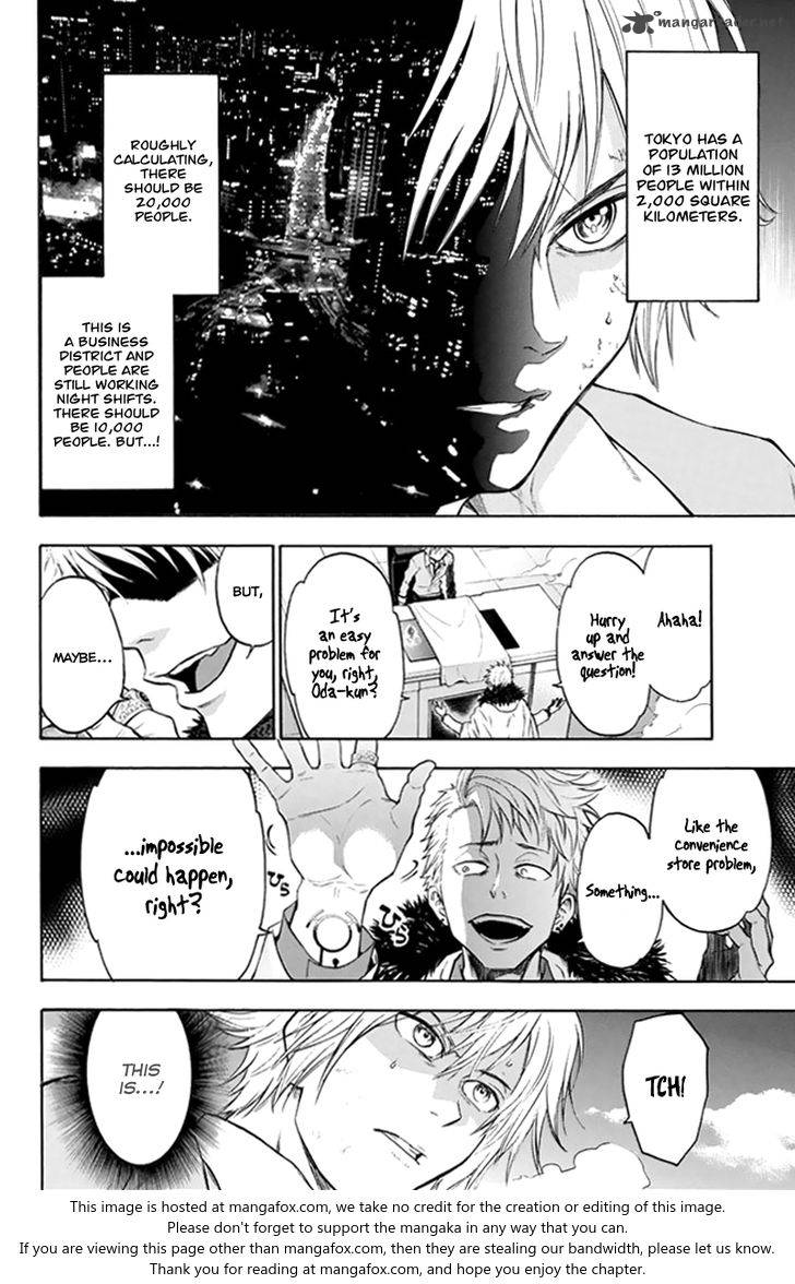 Acma:Game chapter 3 page 26