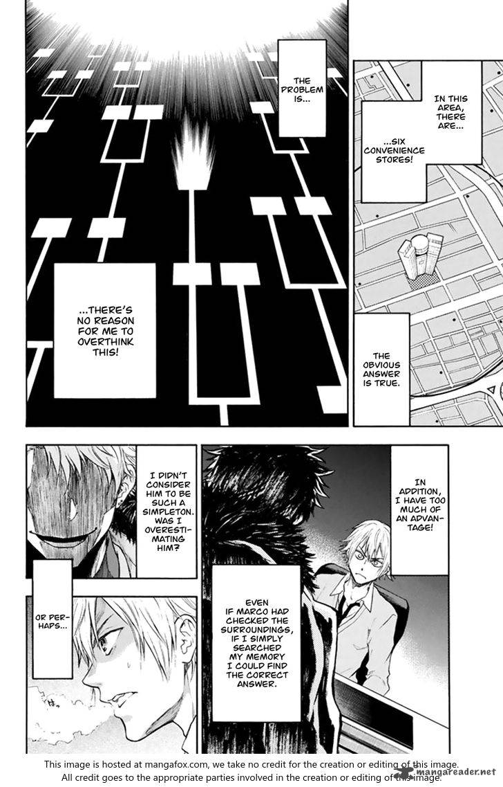 Acma:Game chapter 3 page 7