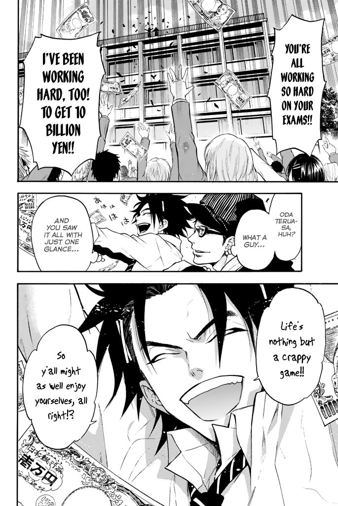 Acma:Game chapter 31.5 page 11