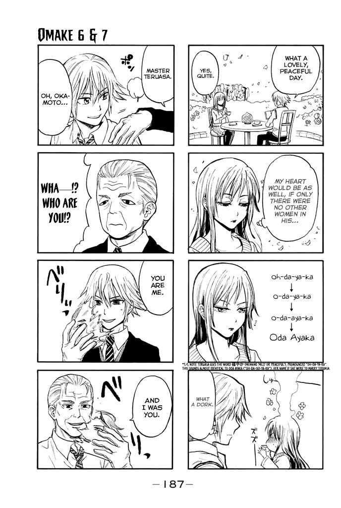 Acma:Game chapter 31.5 page 16