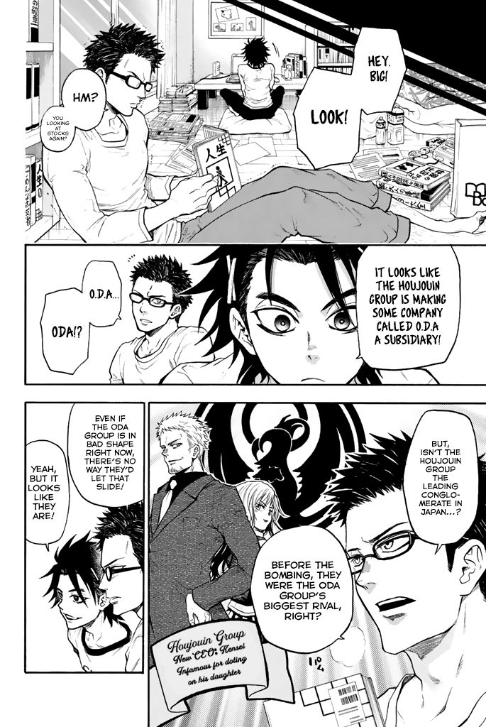 Acma:Game chapter 31.5 page 7