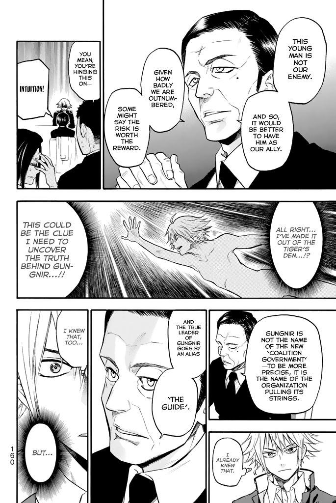 Acma:Game chapter 31 page 11