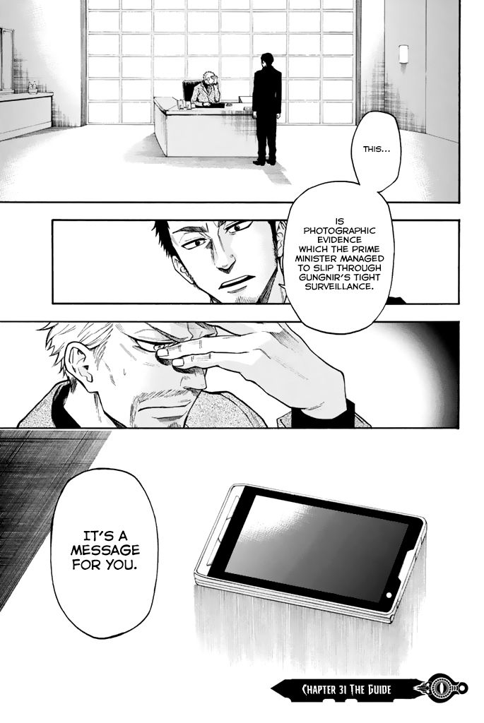 Acma:Game chapter 31 page 2