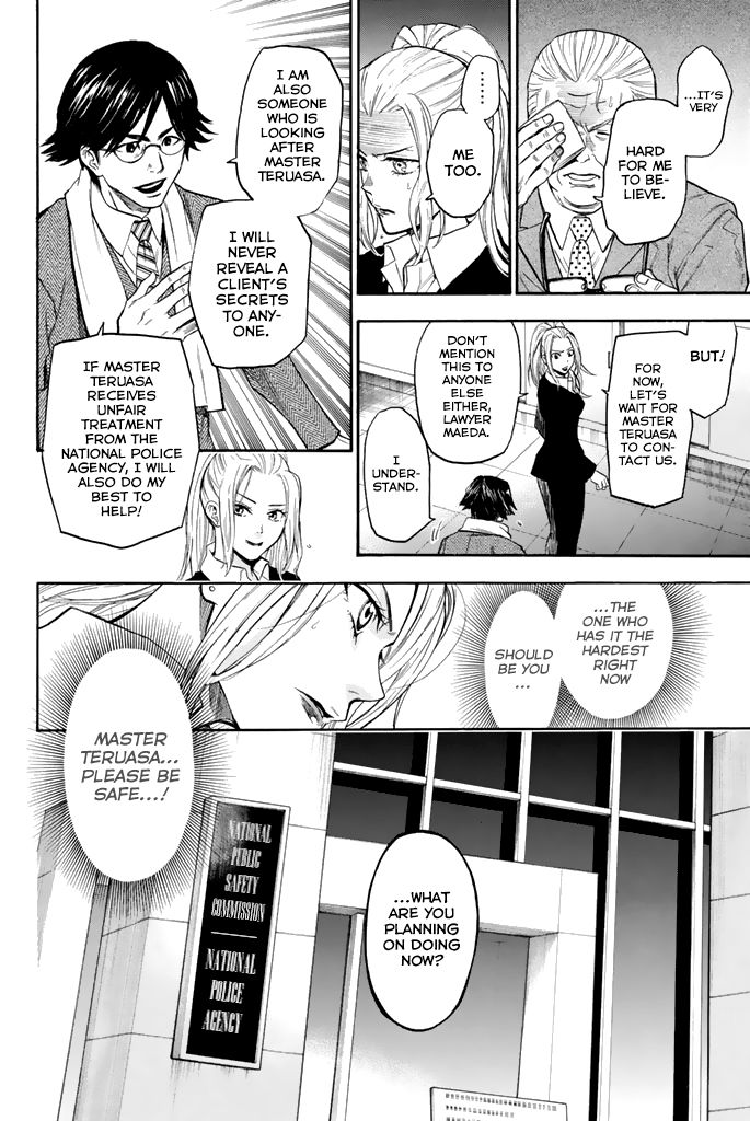 Acma:Game chapter 32 page 12