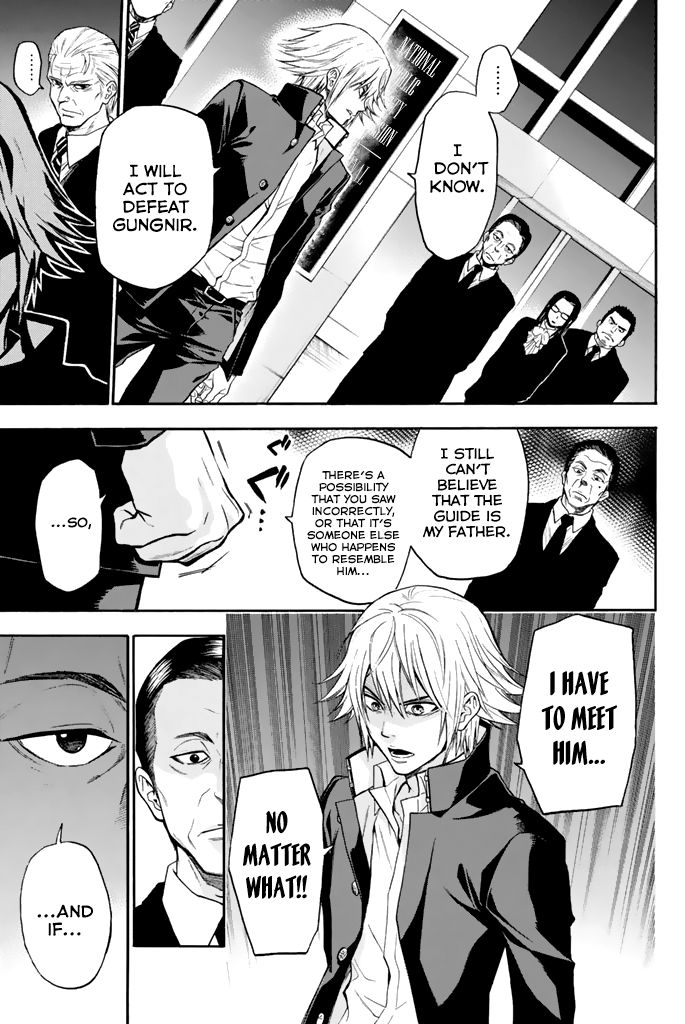 Acma:Game chapter 32 page 13