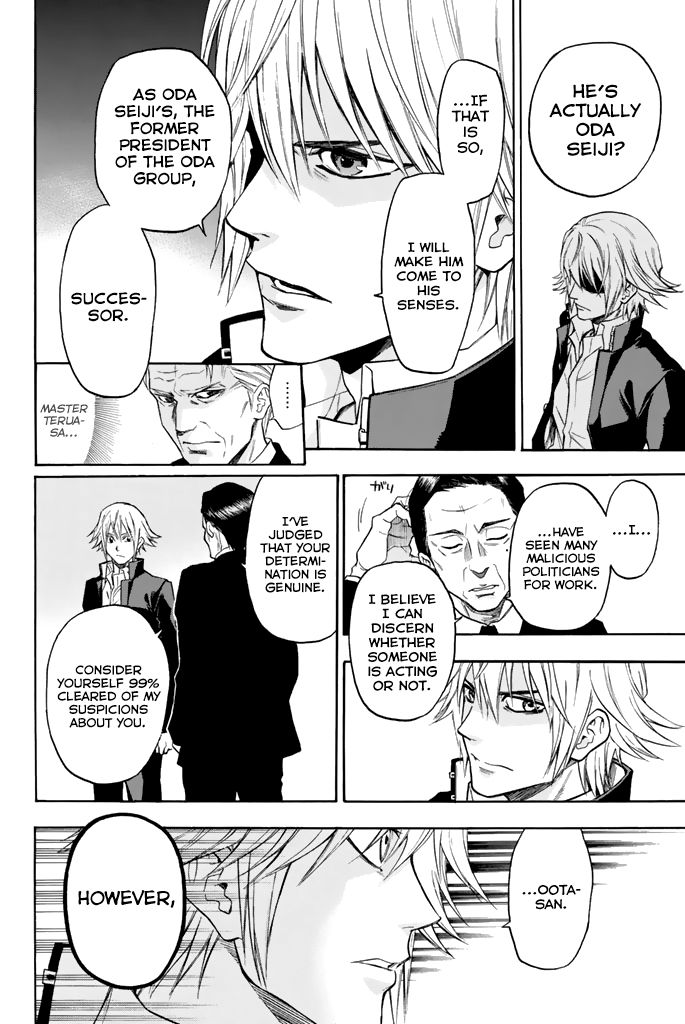Acma:Game chapter 32 page 14