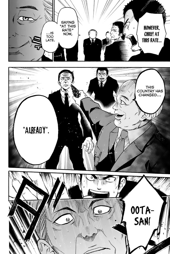 Acma:Game chapter 32 page 20