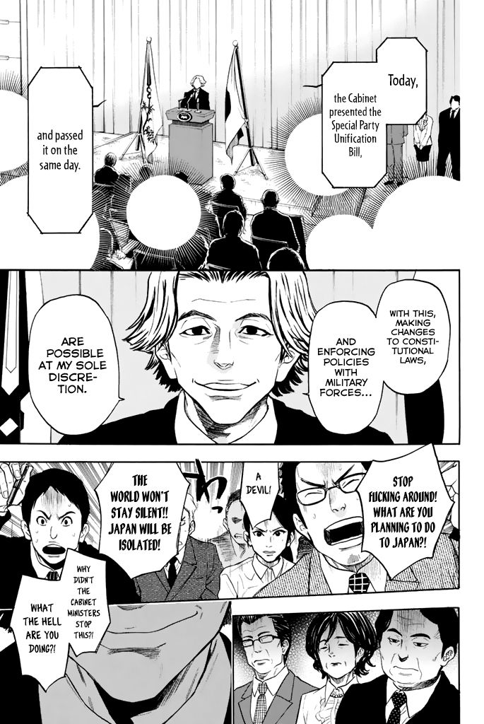 Acma:Game chapter 32 page 9